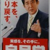 朝鮮半島有事の場合、安保法案が成立しても日本は韓国を守らない