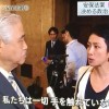 ウソつき蓮舫（民主党）２