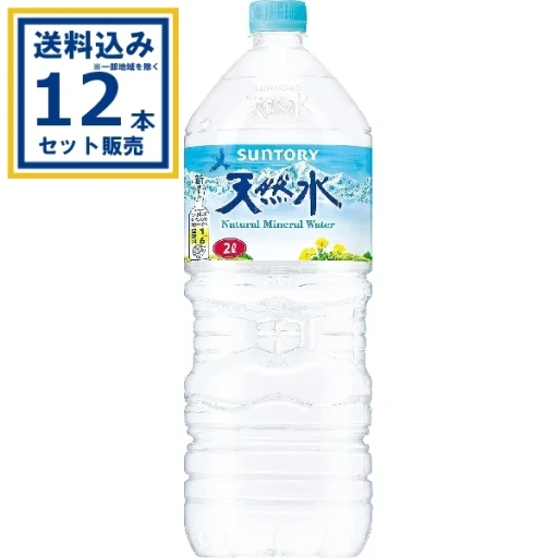 【送料込み】サントリー天然水  2000ml×6本×2ケース (12本)