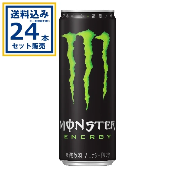 【送料込み】アサヒ モンスターエナジー 355ml×24本×1ケース (24本)