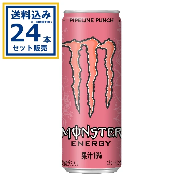 【送料込み】アサヒ モンスターパイプラインパンチ缶 355ml×24本×1ケース (24本)