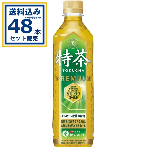 【送料込み】サントリー緑茶 伊右衛門 特茶（特定保健用食品） 500ml×24本×2ケース (48本)