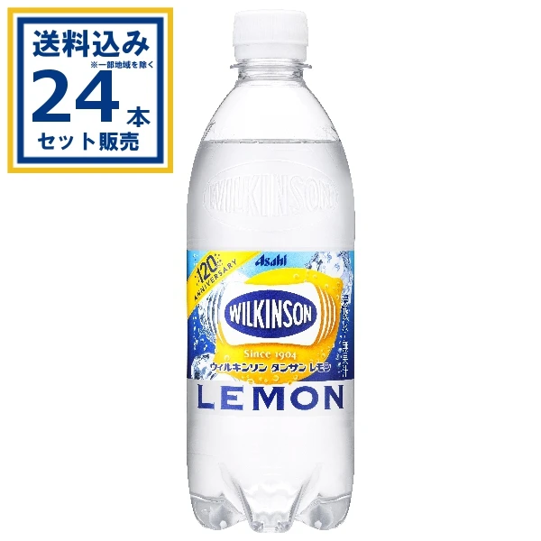 【送料込み】アサヒ ウイルキンソンタンサンレモン 500ml×24本×1ケース (24本)