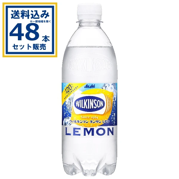 【送料込み】アサヒ ウイルキンソンタンサンレモン 500ml×24本×2ケース (48本)