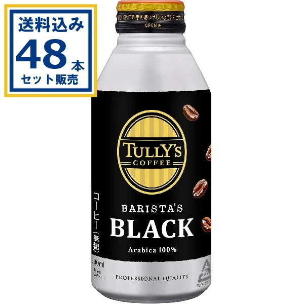 【送料込み】伊藤園 タリーズコーヒー バリスタズ ブラック 390ml×24本×2ケース (48本)