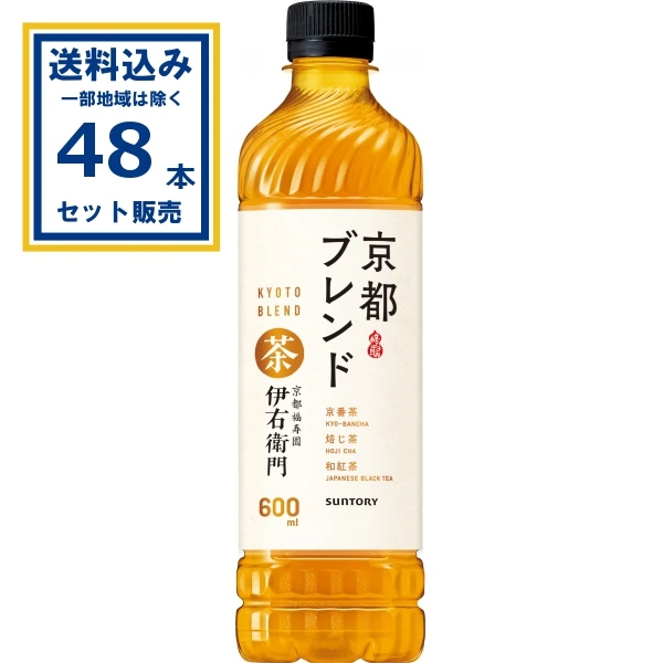 【送料込み】サントリー 伊右衛門京都ブレンド 600ml×24本×2ケース (48本)