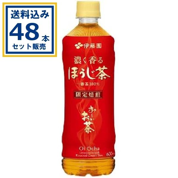 【送料込み】伊藤園 お～いお茶 ほうじ茶 600ml×24本×2ケース (48本)