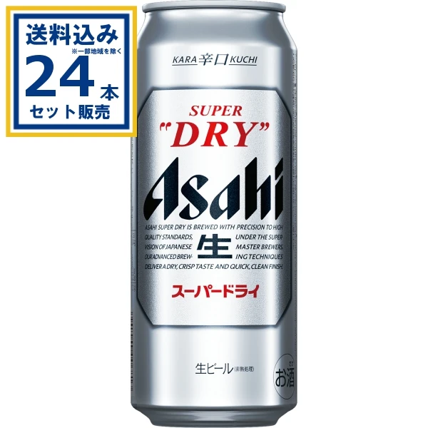 【送料込み】アサヒ スーパードライ 500ml×24本×1ケース (24本)