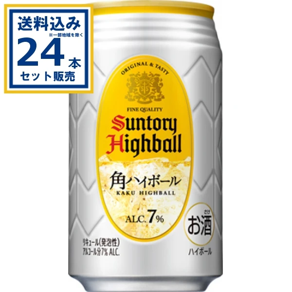 【送料込み】サントリー 角ハイボール 350ml×24本×1ケース (24本)