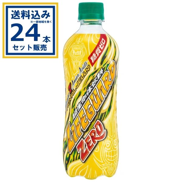 【送料込み】チェリオ ライフガードZERO 500ml×24本×1ケース (24本)