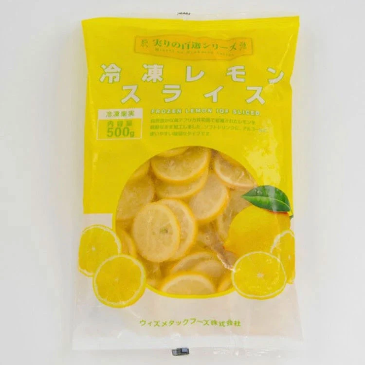 冷凍レモンスライス 1袋500g［冷凍食品］レモン　冷凍フルーツ　自然解凍