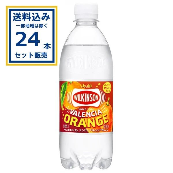 【送料込み】アサヒ ウィルキンソン バレンシアオレンジ 500ml×24本×1ケース (24本)