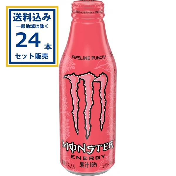 【送料込み】アサヒ モンスター パイプラインパンチ ボトル缶 500ml×24本×1ケース (24本)