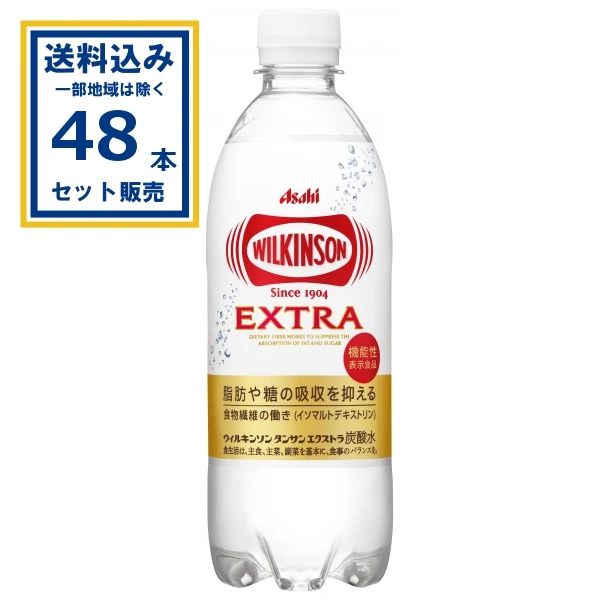 【送料込み】アサヒ ウィルキンソンタンサン エクストラ 490ml×24本×2ケース (48本)