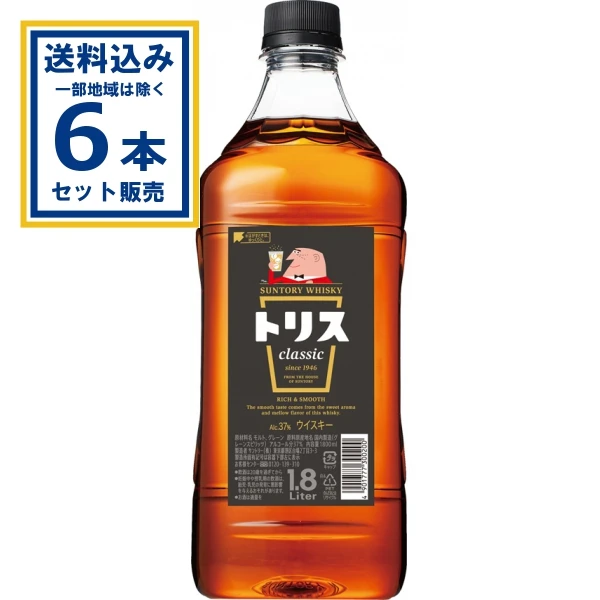 【送料込み】サントリー トリス〈クラシック〉 1800ml×6本