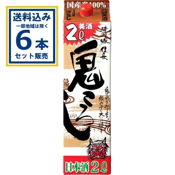 【送料込み】清洲桜 清洲城信長 鬼ころし パック 2000ml×6本