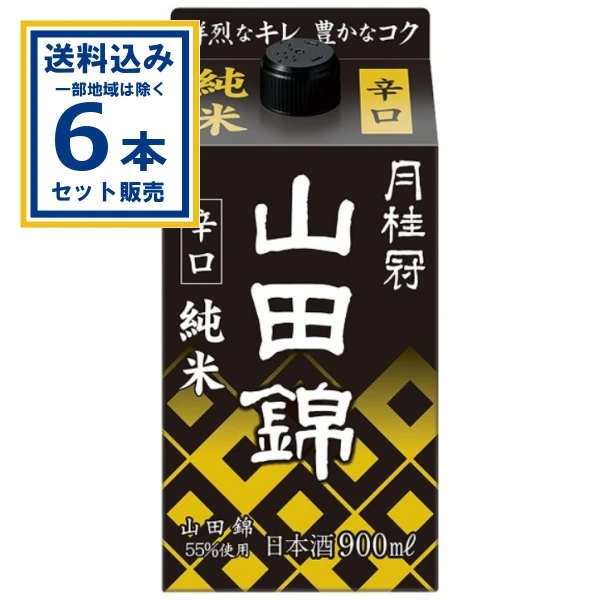 【送料込み】月桂冠 山田錦 純米 パック 900ml×6本