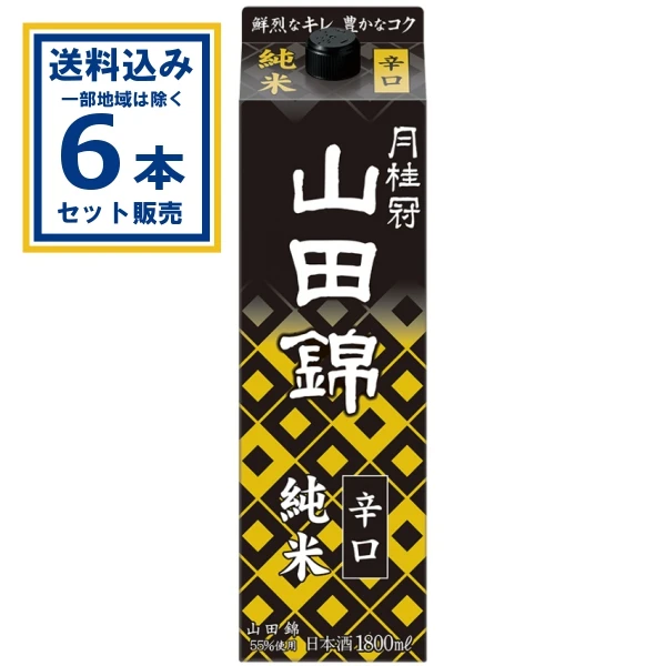 【送料込み】月桂冠 山田錦 純米 パック 1800ml×6本