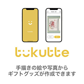 tukutte