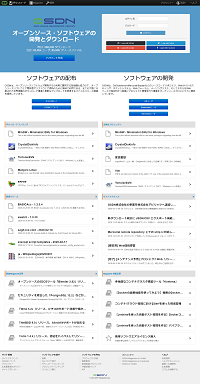 OSDN.NET Site Image