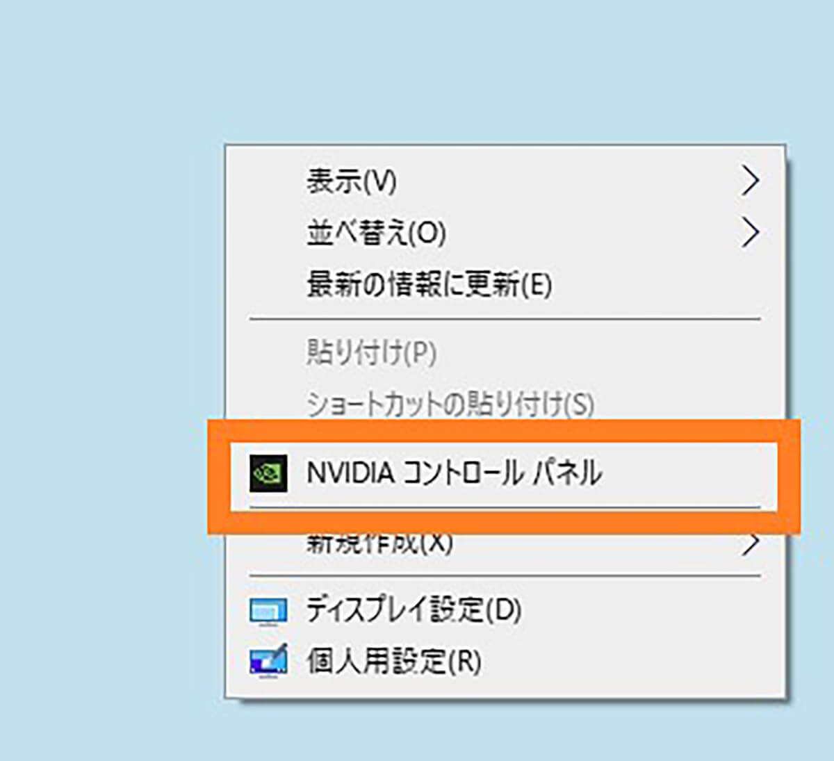 NVIDIAコントロールパネルの開き方 | 右クリックメニューから開くのがおすすめ