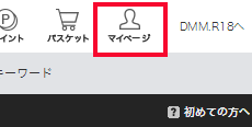 購入前に確認しよう！ 操作画面