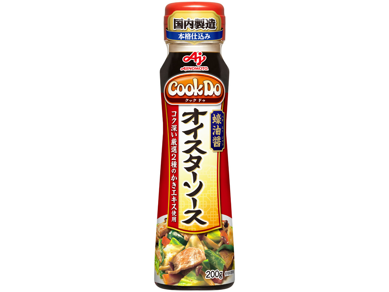 「Cook Do」オイスターソース