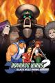 Advance Wars 2: Black Hole Rising 