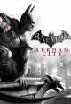 Batman: Arkham City 