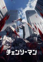 Chainsaw Man (Serie de TV)