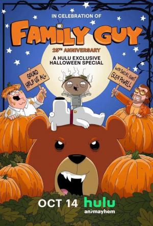 Family Guy: Especial de Halloween: El Peter, Peter, famoso tramposo (TV)