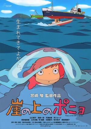 Ponyo y el secreto de la sirenita 