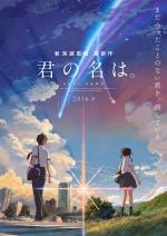 Your Name. 