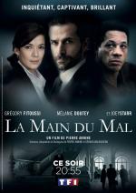 La main du mal (Miniserie de TV)