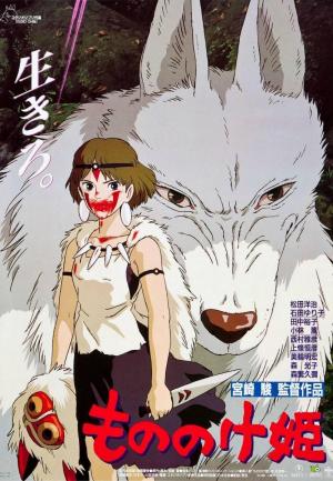 Princess Mononoke 