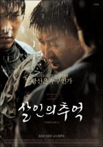 Memories of Murder 