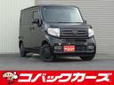 ホンダ Ｎ－ＶＡＮ＋スタイル クール・ターボホンダセンシング　４...