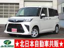 ダイハツ トール Ｘ　４ＷＤ　Ｂ保証　２年車検（付）・スマアシ・...