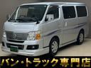 日産 キャラバン ロングＧＸ　ワンオーナー車　フルエアロ　ナビ　...