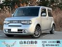 日産 キューブ １５Ｘ　Ｖセレクション　１５Ｘ　Ｖセレクション　...