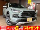 トヨタ ＲＡＶ４ アドベンチャー　コネクティッドナビ対応１０．５...