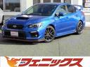 スバル ＷＲＸ Ｓ４ ２．０ＧＴＳアイサイト☆４ＷＤ☆ＳＴＩエア...