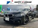 ＢＭＷ ３シリーズ ３２０ｉ　スポーツ　純正フルセグナビ　バック...