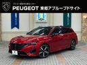 プジョー ３０８ ＳＷ　ＧＴハイブリッド　新車保証継承／元試乗車...