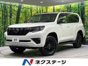 トヨタ ランドクルーザープラド ＴＸ　Ｌパッケージ　マットブラッ...