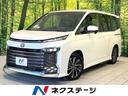 トヨタ ヴォクシー ハイブリッドＳ－Ｚ　ナビ機能付き１０型ディス...