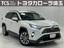 トヨタ ＲＡＶ４ Ｇ　Ｚパッケージ　プリクラッシュＳ　パワーシー...