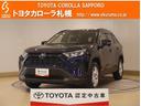 トヨタ ＲＡＶ４ Ｘ　４ＷＤ　フルセグ　メモリーナビ　ＤＶＤ再生...