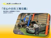 ボルボ専門店　Ａｌｌ　ｃｏｌｌｅｃｔ　（株）オールコレクト3