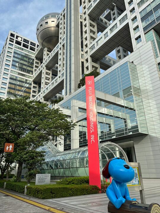 お台場のフジテレビ社屋